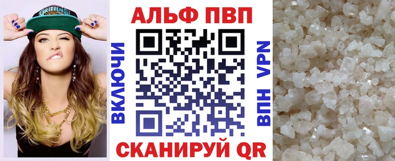 Альфа ПВП СК КРИС  mega маркетплейс  Касли 