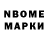 Первитин пудра RedMapleLeaf