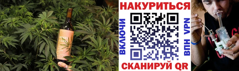 Еда ТГК марихуана  Касли 