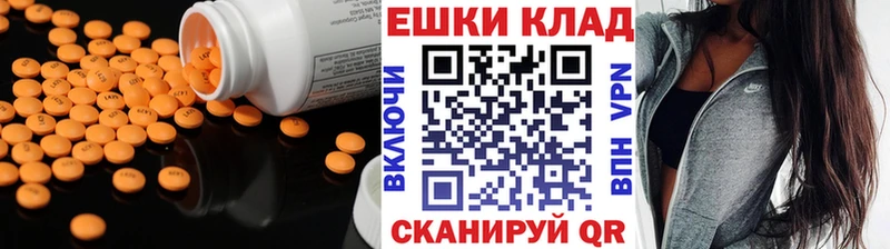 магазин продажи наркотиков дарк нет Telegram Экстази 300 mg Касли ссылка на мегу зеркало