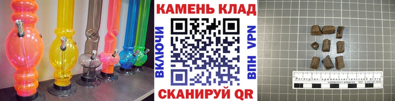 Гашиш хэш  Касли 