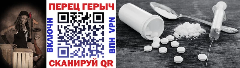 ГЕРОИН гречка  Касли 