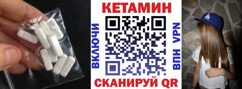 КЕТАМИН VHQ  хочу   Касли 