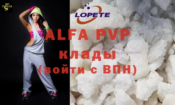 синтетический гашиш Абаза