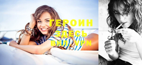 COCAINE Абдулино