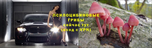 COCAINE Абдулино