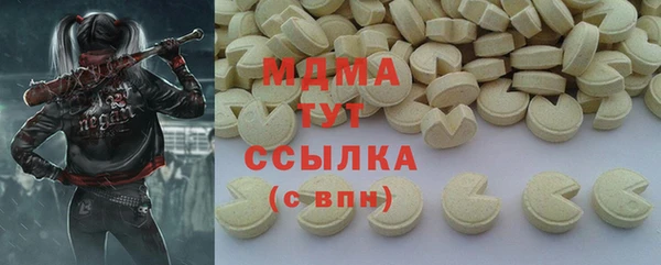 COCAINE Абдулино