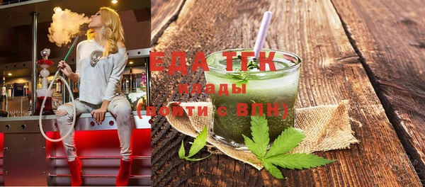 амфетамин Абинск
