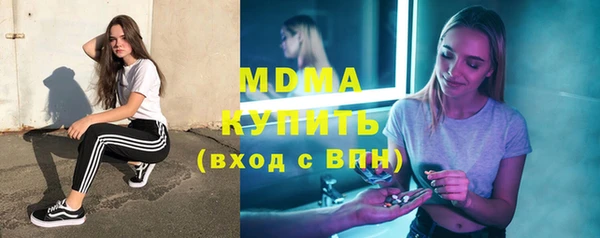 COCAINE Абдулино