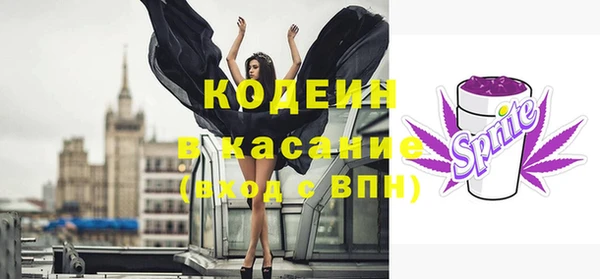 амфетамин Абинск