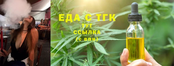 синтетический гашиш Абаза