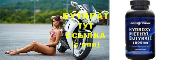 амфетамин Абинск