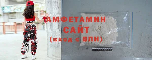 синтетический гашиш Абаза