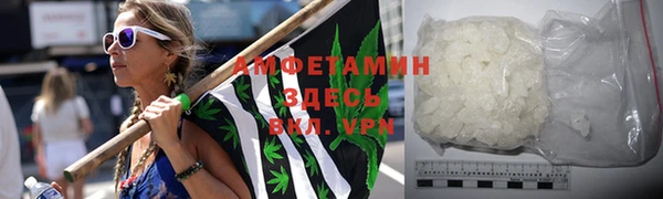 амфетамин Абинск
