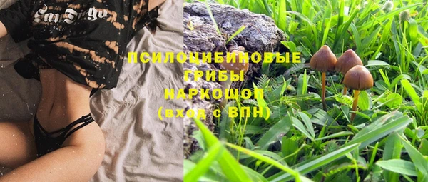 COCAINE Абдулино