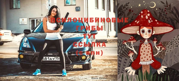 COCAINE Абдулино