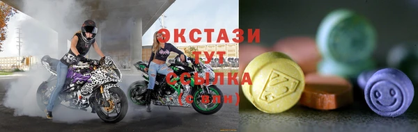 синтетический гашиш Абаза