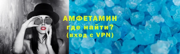 синтетический гашиш Абаза