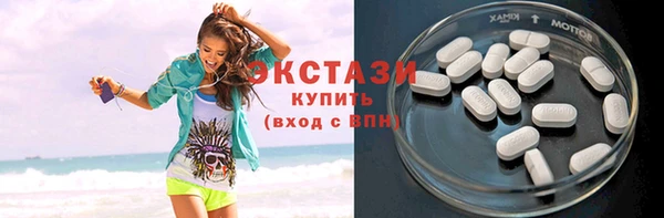 синтетический гашиш Абаза