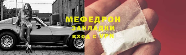 синтетический гашиш Абаза