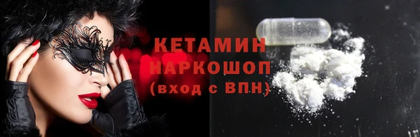 метадон Осинники