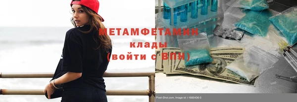 синтетический гашиш Абаза