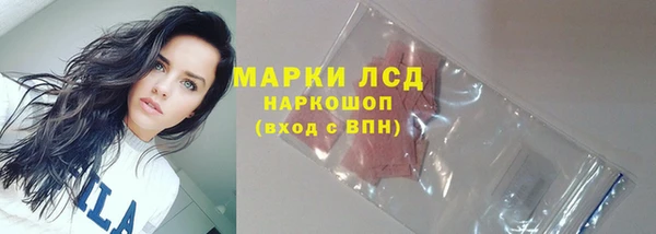 амфетамин Абинск