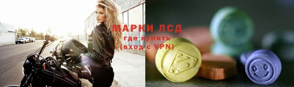 амфетамин Абинск
