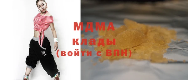 COCAINE Абдулино