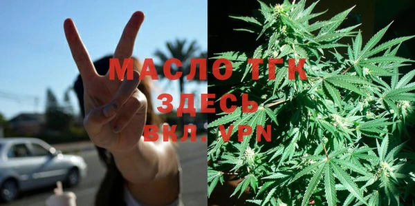 COCAINE Абдулино