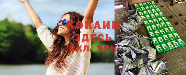 амфетамин Абинск