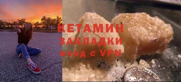 COCAINE Абдулино