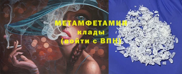 COCAINE Абдулино