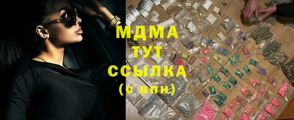 COCAINE Абдулино