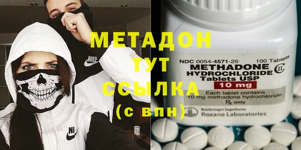 синтетический гашиш Абаза