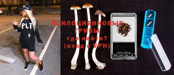 амфетамин Абинск