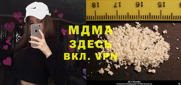 трава Вяземский