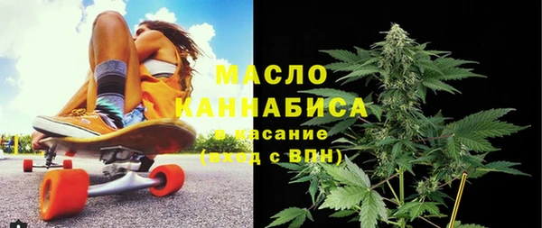 амфетамин Абинск