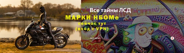 COCAINE Абдулино