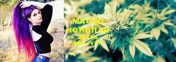 синтетический гашиш Абаза