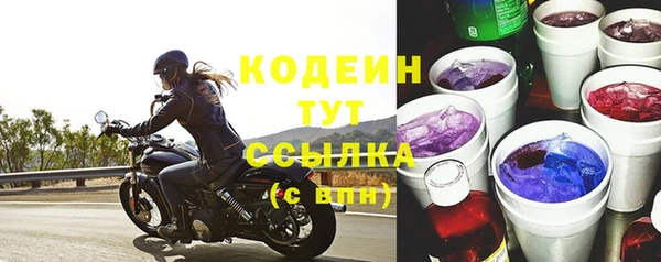 амфетамин Абинск