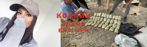 синтетический гашиш Абаза
