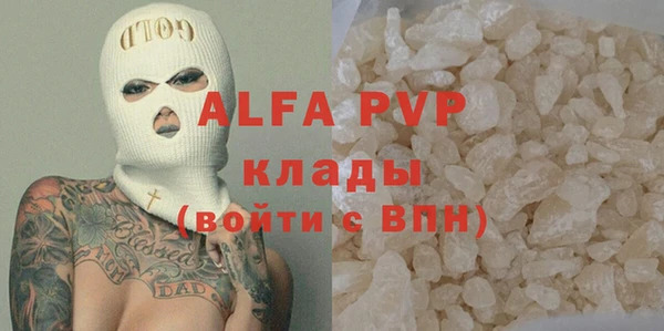 синтетический гашиш Абаза