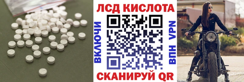 LSD-25 экстази ecstasy МЕГА онион Касли