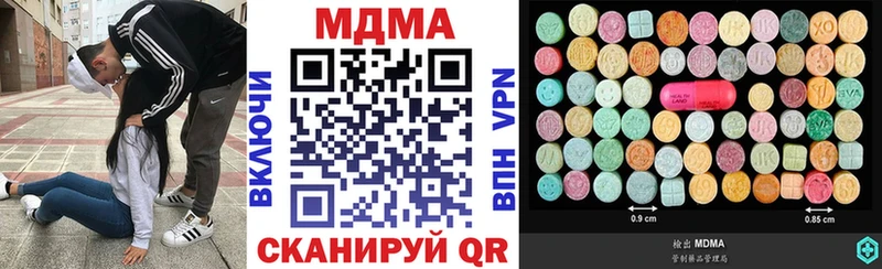 МДМА молли  Касли 