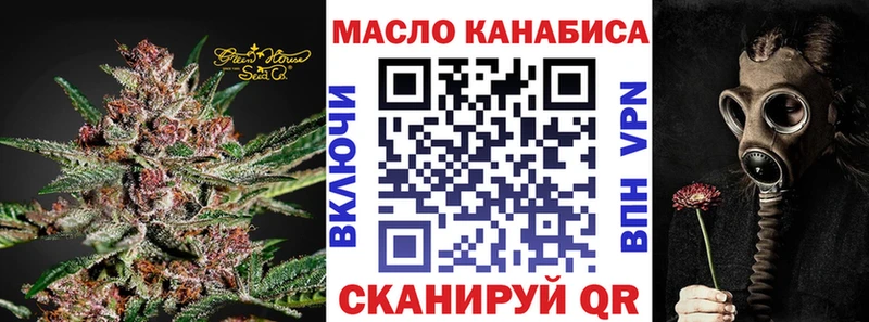 OMG зеркало  Касли  Дистиллят ТГК гашишное масло  как найти  
