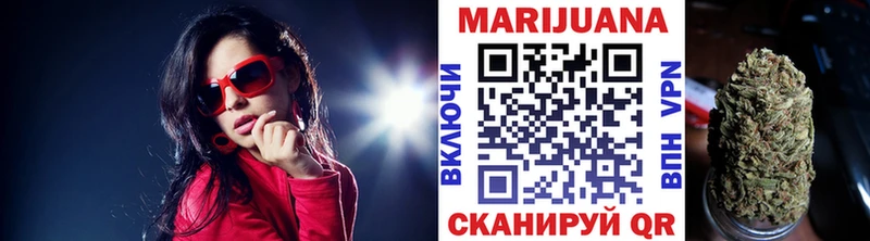 Канабис семена  как найти   Касли 